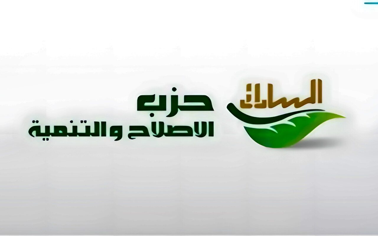 “الإصلاح والتنمية” يطالب بتيسير إجراءات تراخيص المواقع الإخبارية