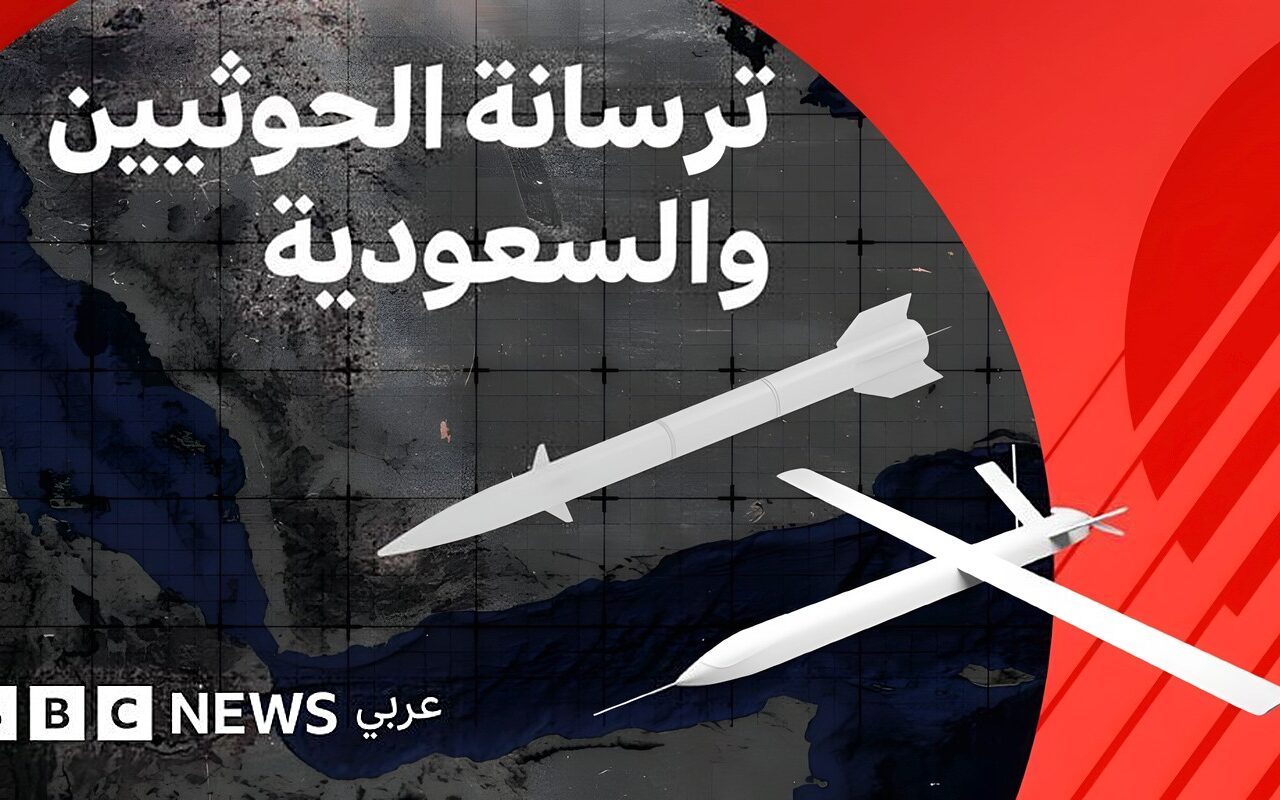 أسلحة الحوثيين والسعودية: تعرف على أبرز الصواريخ والمسيرات والمقاتلات