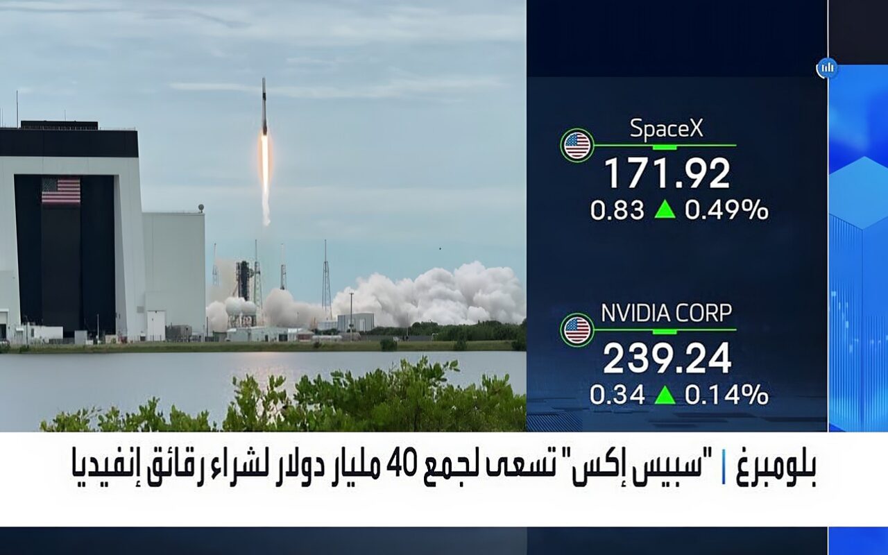 سبيس إكس تسعى لجمع 40 مليار دولار لشراء رقائق إنفيديا بدعم من أبولو