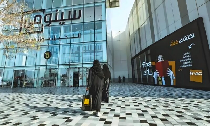 سهم “سينومي ريتيل” يسجل أعلى وتيرة ارتفاع يومية في 7 أسابيع