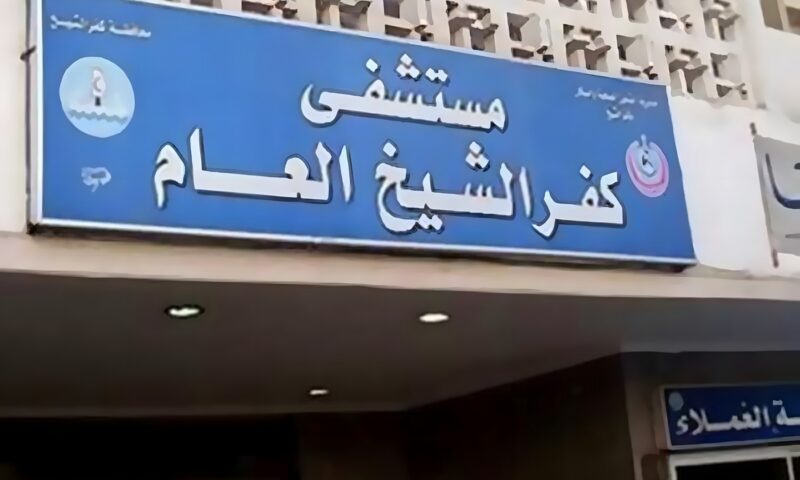 إصابة 5 شباب في حريق مطعم بمدينة بيلا في كفر الشيخ