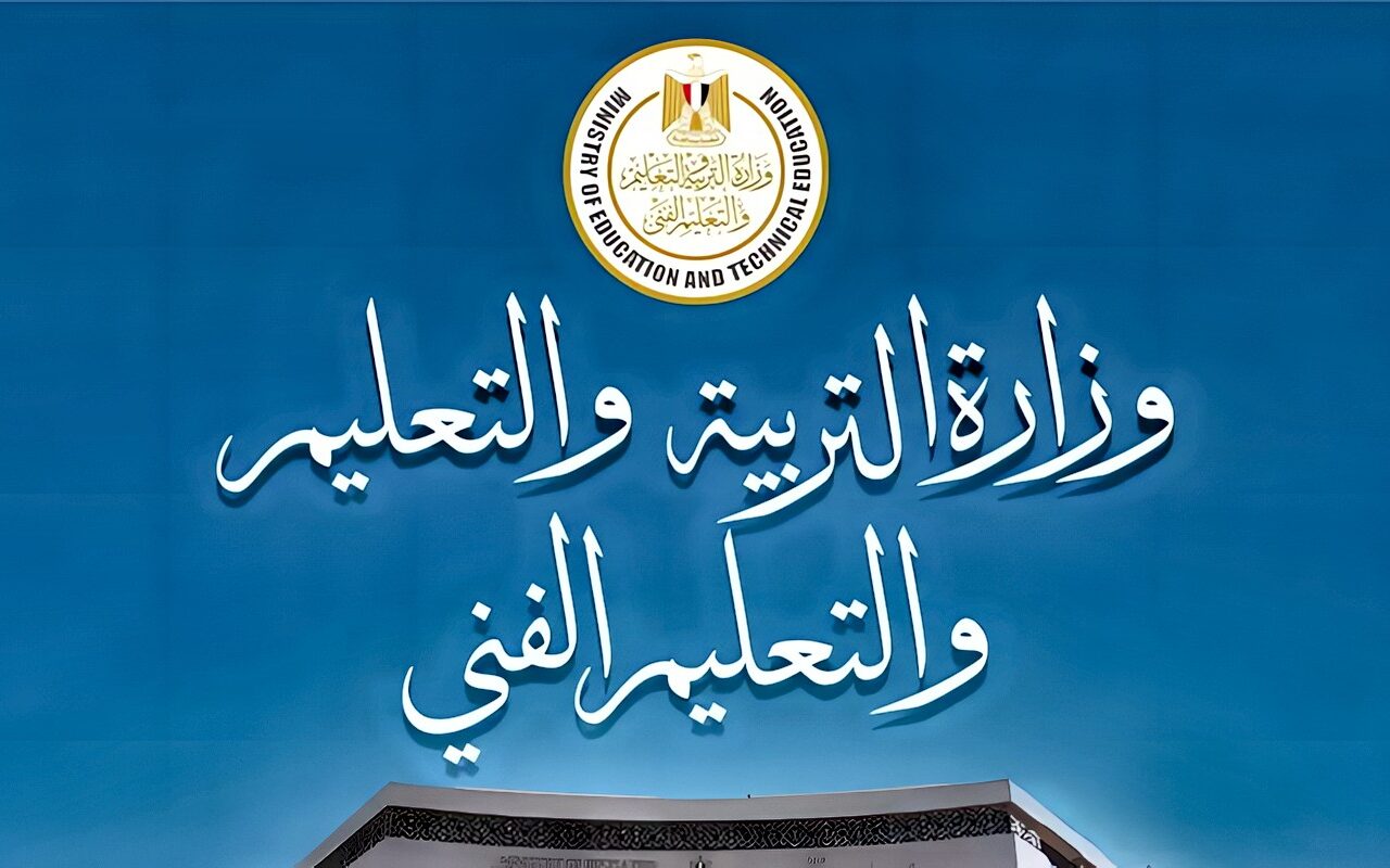 التعليم تكشف حقيقة إلغاء الإدارات التعليمية والاكتفاء بالمديريات فقط