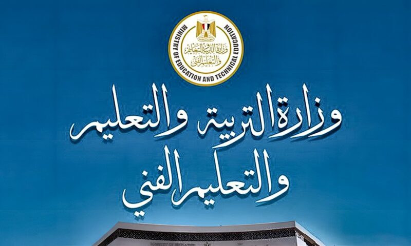 بعد فيديو الاعتداء على طفل.. “التعليم” تفحص جميع المدارس لكشف هوية المعلمة