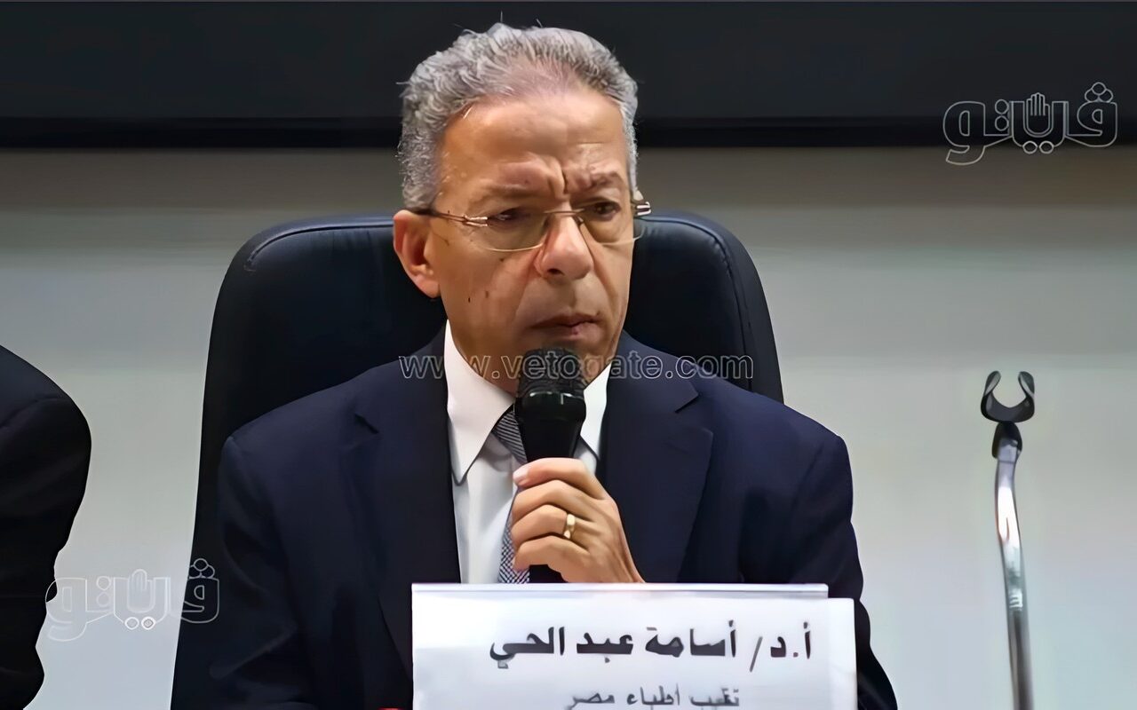 عمومية الأطباء تشترط تقديم شهادة الثانوية العامة ضمن مستندات القيد بالنقابة بدءًا من2027