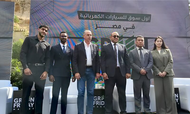 مجموعة «ميجا تراست» تستعرض أحدث تقنيات السيارات الكهربائية والفاخرة خلال مشاركتها في معرض «جرين فرايداي»