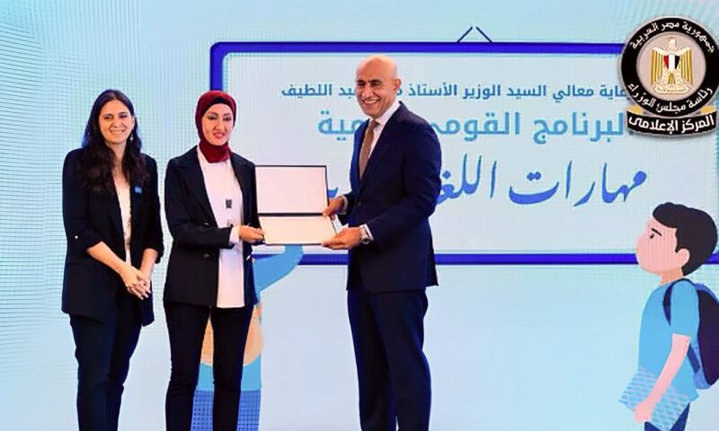 اليونيسف تشيد بالبرنامج القومي لتنمية مهارات اللغة العربية في مصر