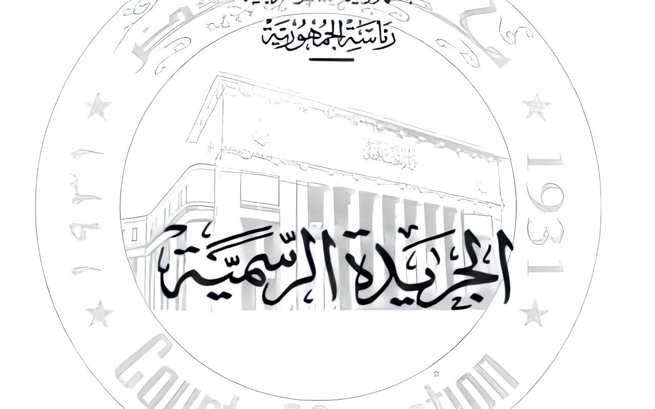 إسقاط الجنسية المصرية أحد مواليد أسيوط لإقامته خارج البلاد وانضمامه لهيئة أجنبية