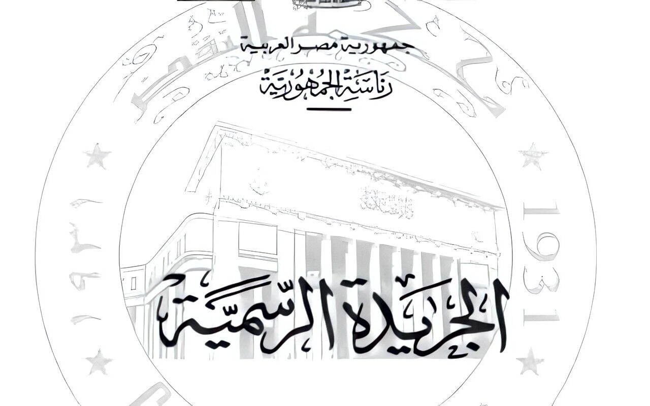 إسقاط الجنسية المصرية عن سيدة بالمنوفية لتجنسها بجنسية أجنبية بدون إذن