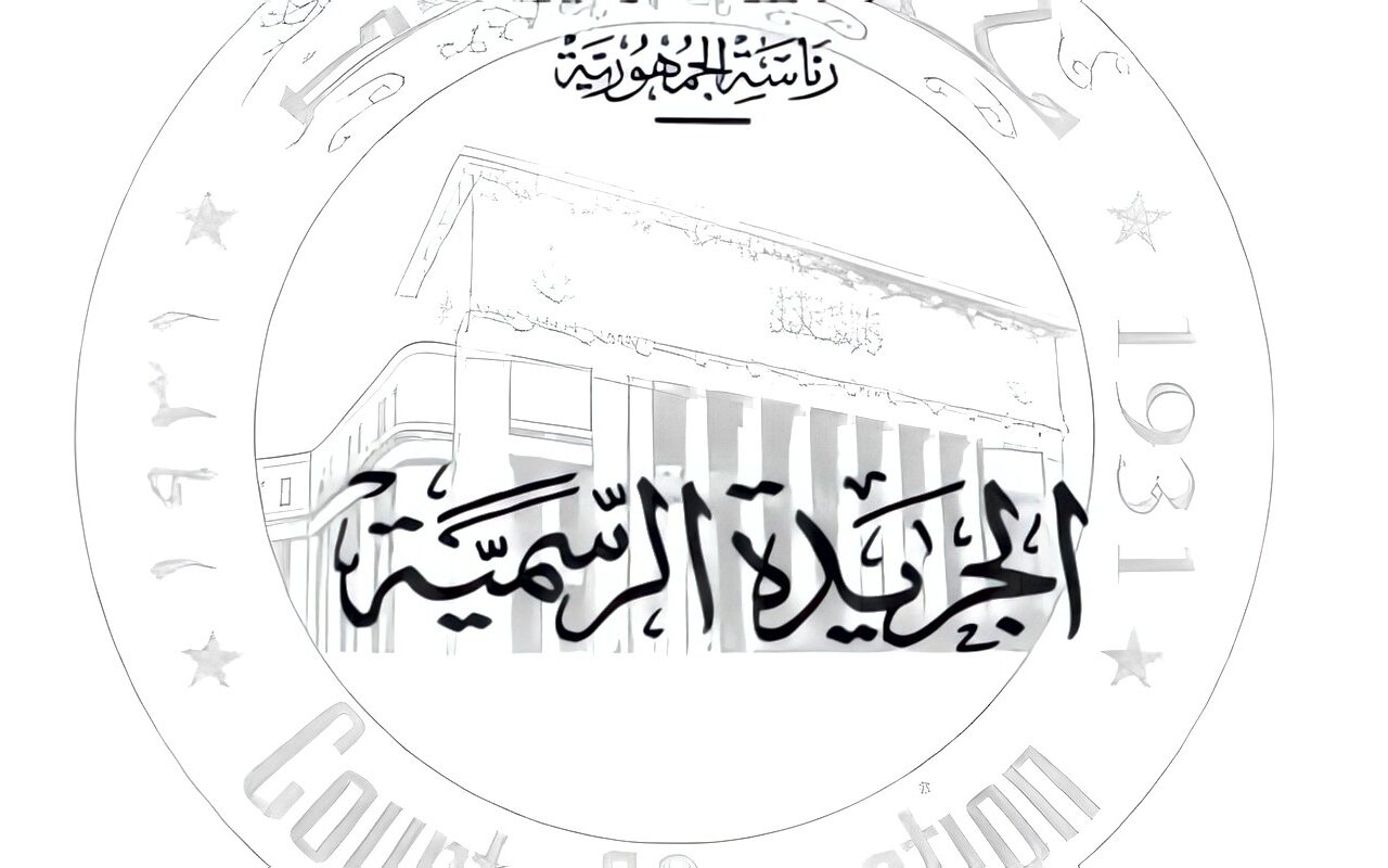 إسقاط الجنسية المصرية عن مواطن ببني سويف لالتحاقه بالخدمة العسكرية بدولة أجنبية