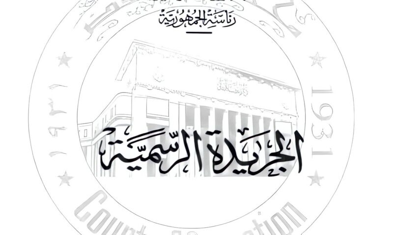 إسقاط الجنسية المصرية عن مواطن ببني سويف لالتحاقه بالخدمة العسكرية بدولة أجنبية
