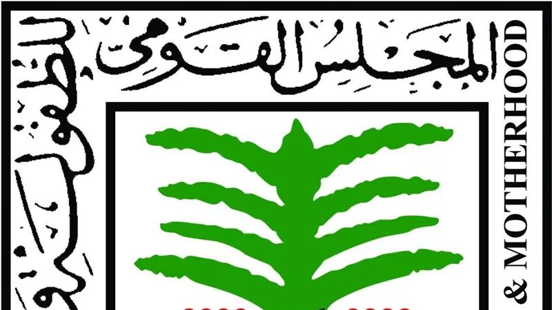 متابعة ودعم نفسي.. “القومي للطفولة” يكشف تفاصيل التعامل مع رضيع الجيزة