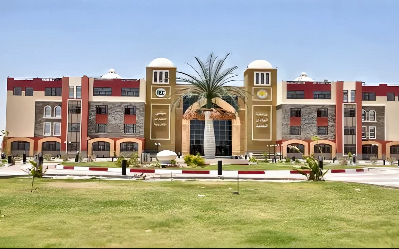 خصومات بنسبة 40%، شروط الحصول على منح جامعة الوادي الجديد الأهلية