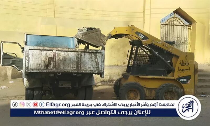 محافظ أسيوط: رفع 90 طن مخلفات بأبوتيج