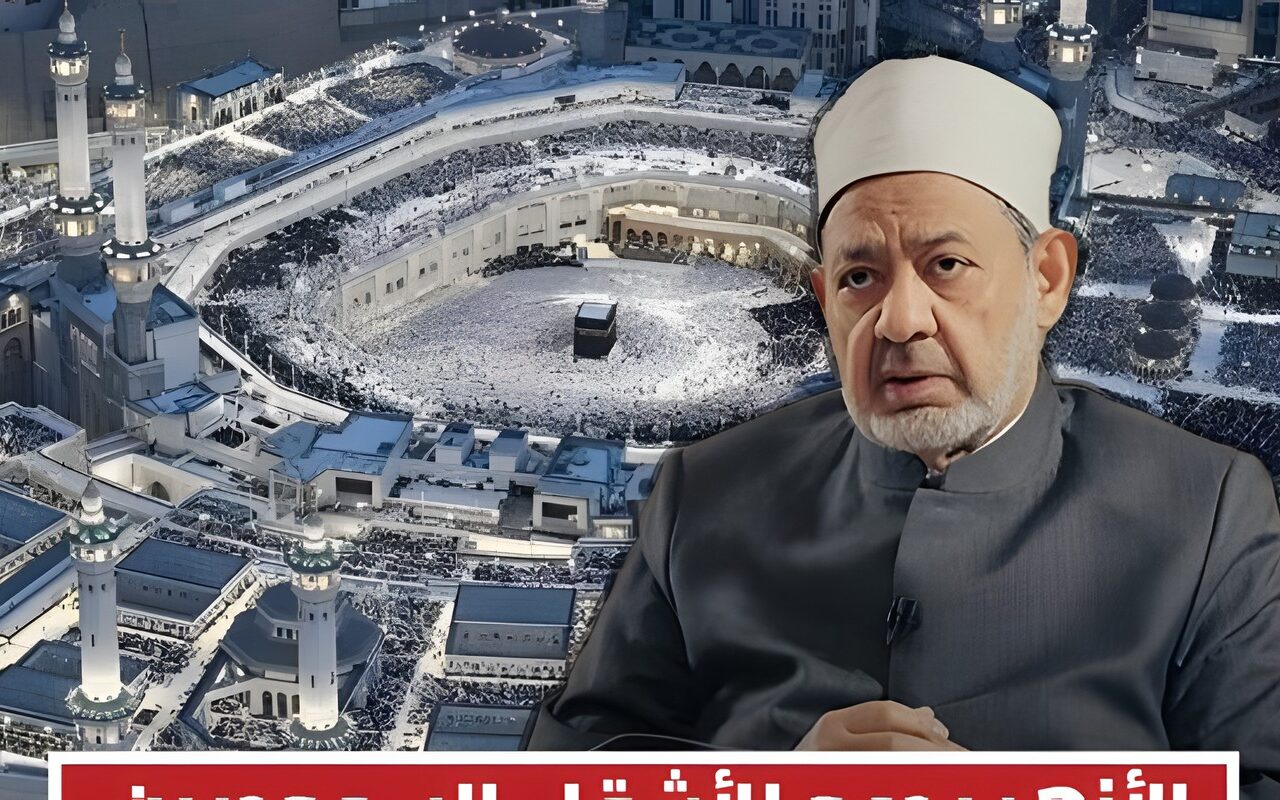 بعد استهداف المدينة المنورة.. الأزهر: اللهم أدم على بلاد الحرمين نعمة الأمن والاستقرار والرخاء
