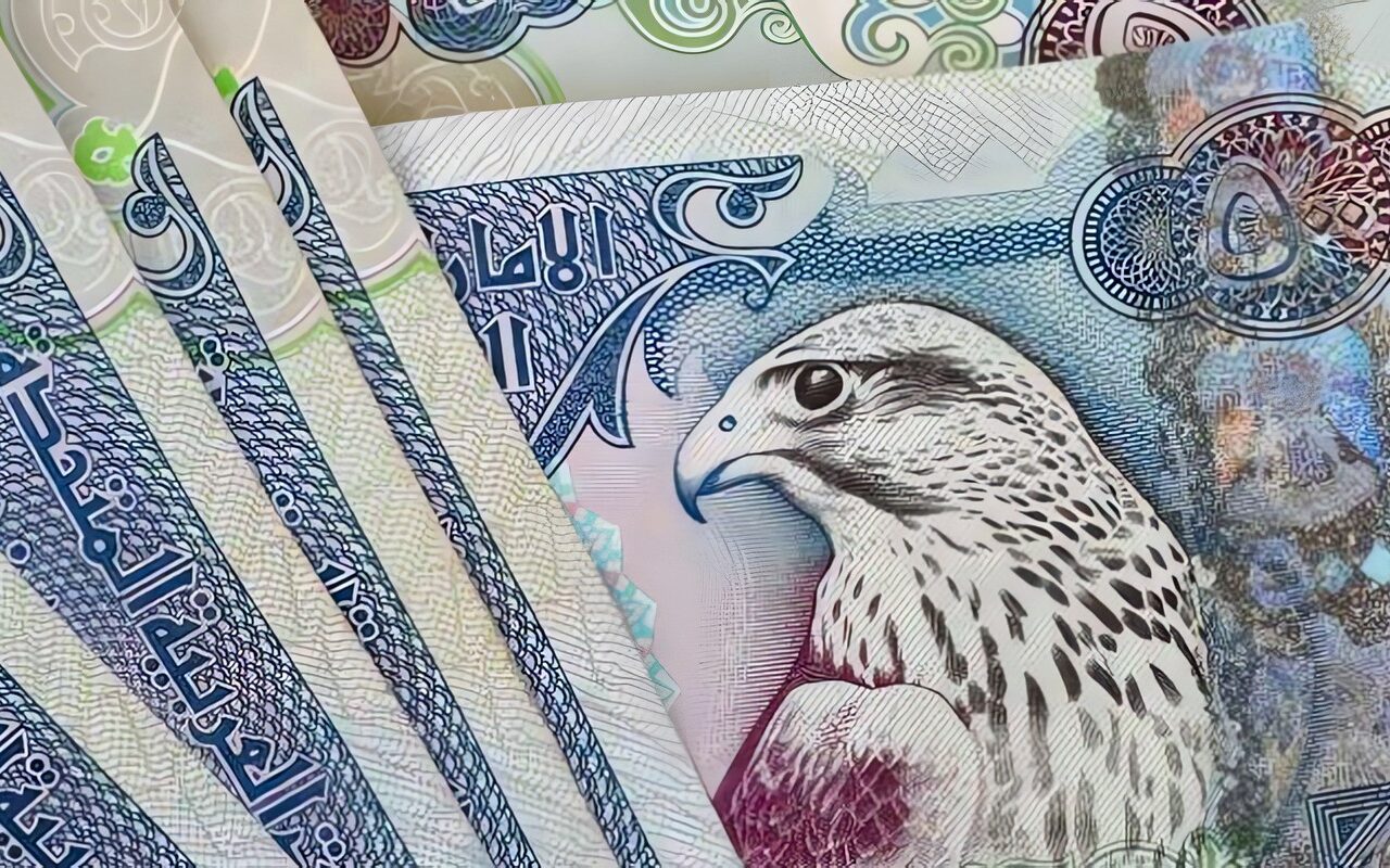 سعر الدرهم الإماراتي اليوم الجمعة 30-10-2026 في البنوك