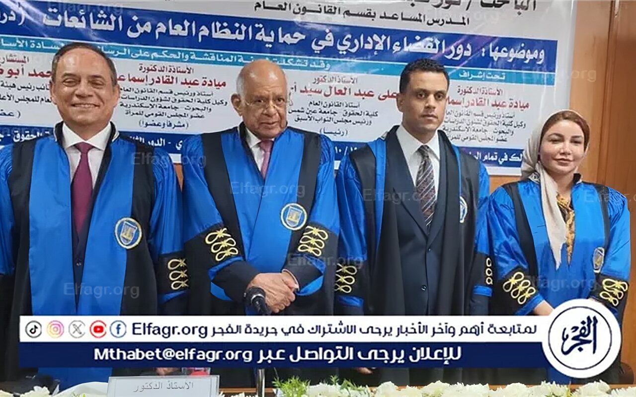 “عبدالعال” رئيس مجلس النواب السابق يناقش رسالة دكتوراه عن دور القضاء في مواجهة الشائعات