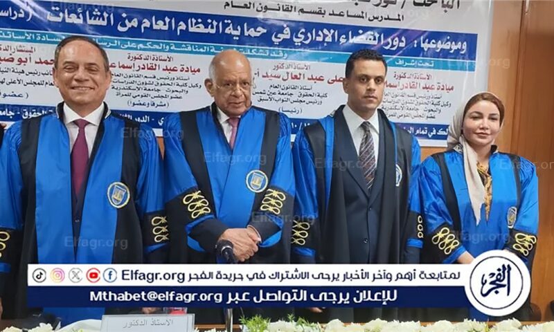 “عبدالعال” رئيس مجلس النواب السابق يناقش رسالة دكتوراه عن دور القضاء في مواجهة الشائعات
