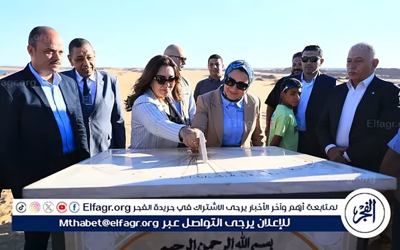 وزيرة التنمية المحلية والبيئة ومحافظ الوادي الجديد تضعان حجر الأساس للمشروع المتكامل لتطوير بحيرة موط والغابة الشجرية بالداخلة