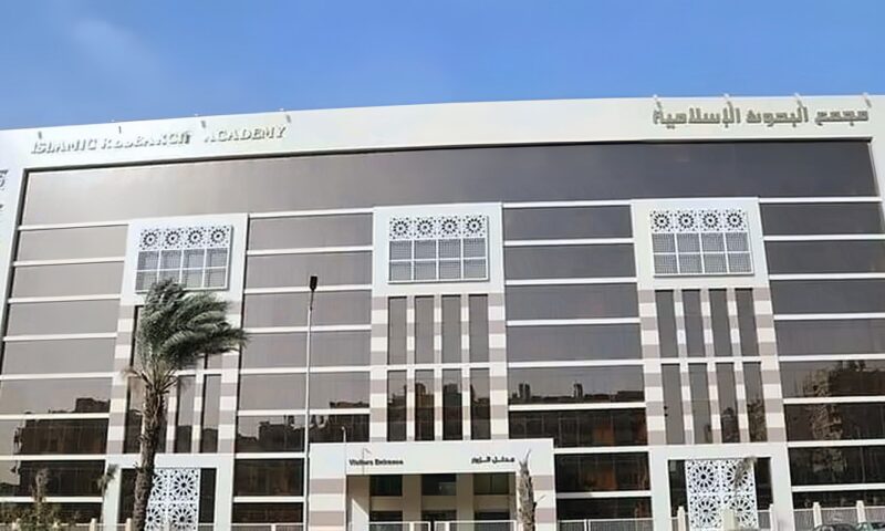 البحوث الإسلامية يعلن نتيجة اختبارات ابتعاث رمضان 1448هـ، وموعد المرحلة الثالثة