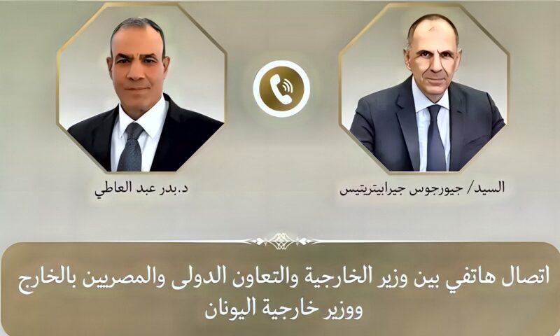 وزير الخارجية يبحث مع نظيره اليوناني التطورات بمنطقة شرق المتوسط