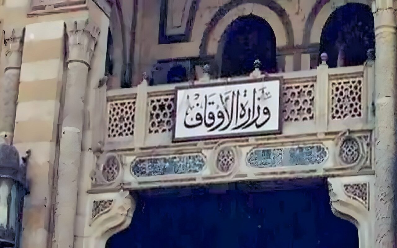 الأوقاف تكشف حصاد الإدارة العامة لشئون المديريات خلال الربع الأول من العام المالي 2026/2027