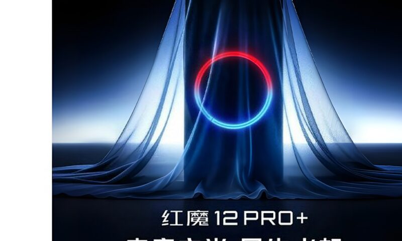 ملك الألعاب الجديد يقترب.. ريد ماجيك تغزو الأسواق بهاتف Red Magic 12 Pro