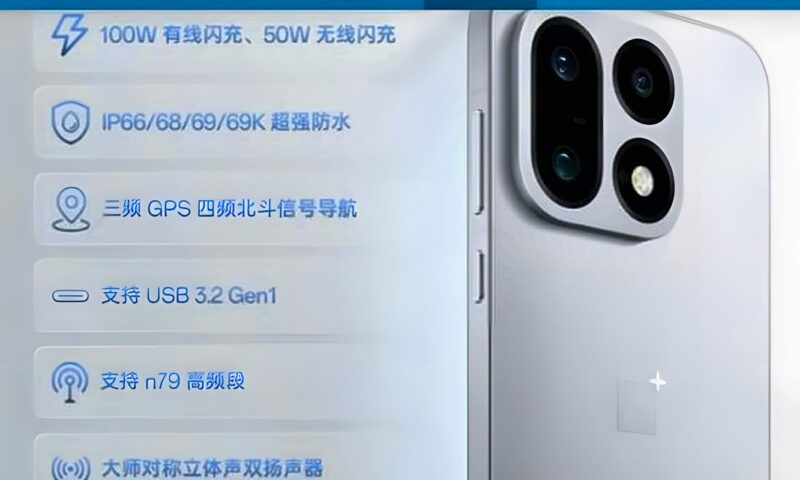 من الشاشة إلى البطارية والكاميرات.. كيف سيمثل OnePlus 16 قفزة تاريخية مقارنة بـ OnePlus 15؟