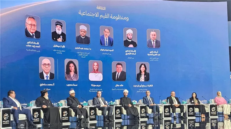 قنصوة بمنتدى مصر 2026: الثقافة مشروع وطني يعزز الانتماء ويفتح المجال للإبداع والمعرفة