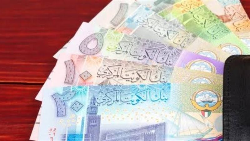 ارتفاع سعر الدينار الكويتي مقابل الجنيه في بنك مصر مساء اليوم
