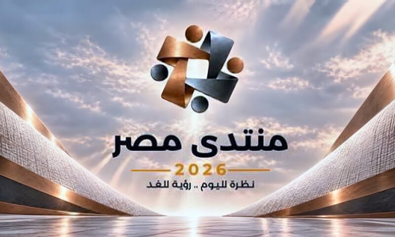 المتحدث الرسمي لمجلس الوزراء: 8500 مشارك في منتدى مصر 2026