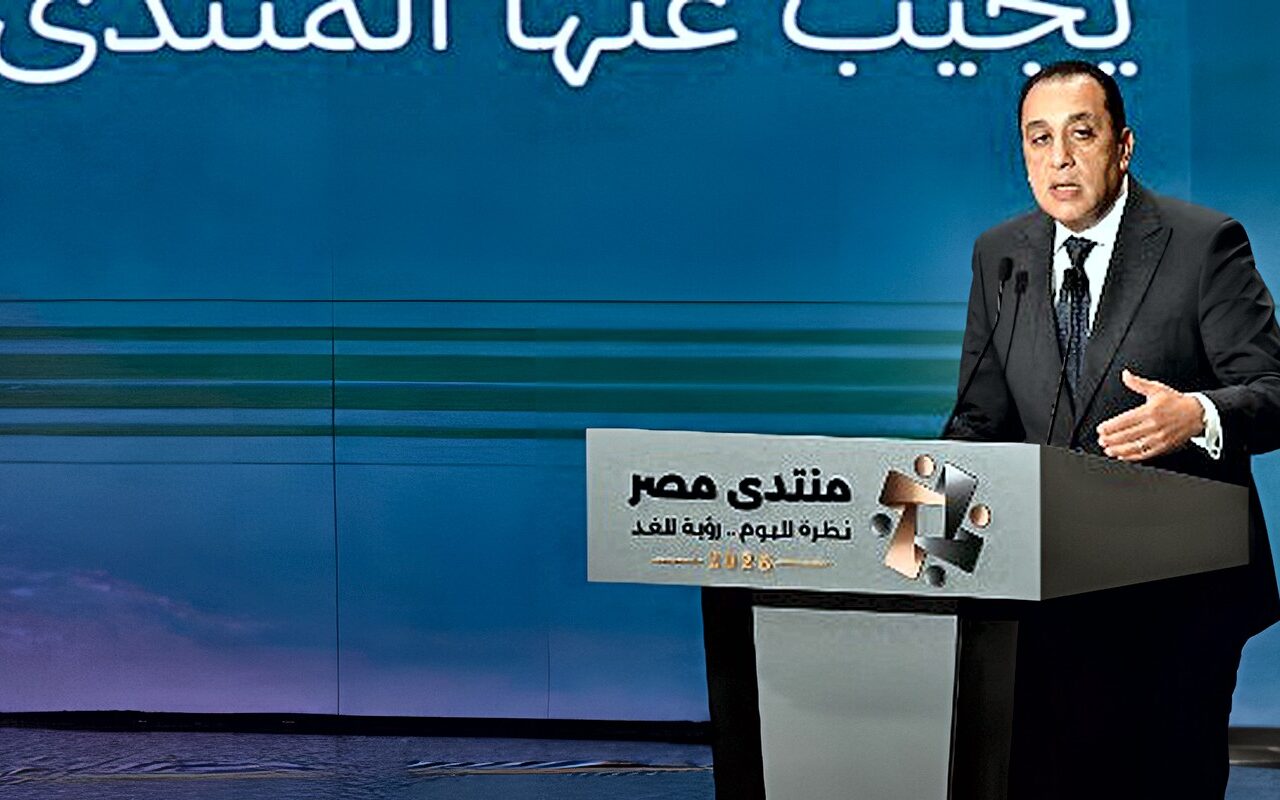 رئيس الوزراء: منتدي مصر يستهدف الانخراط في حوار جاد وبناء حول واقع ومستقبل الوطن