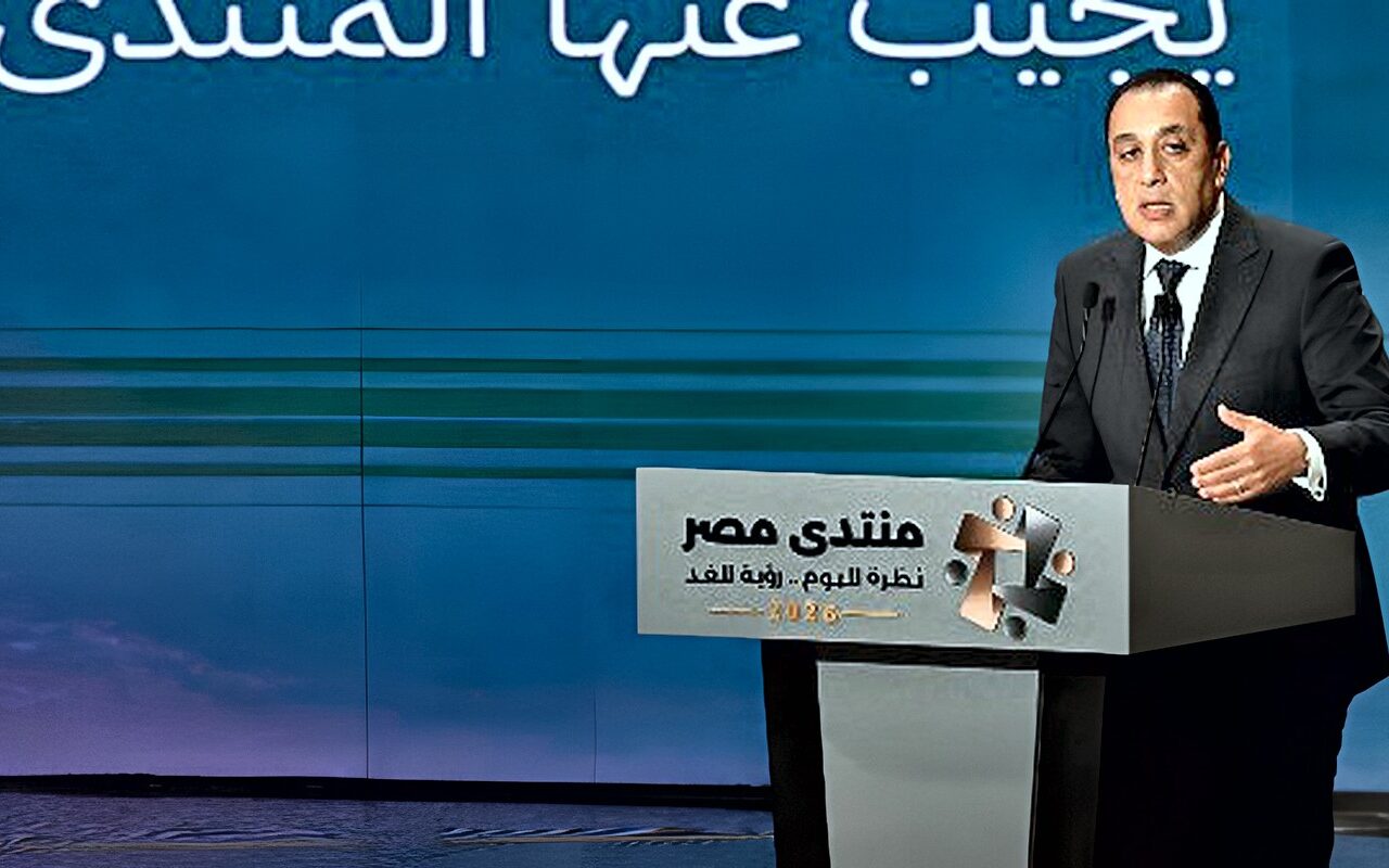 رئيس الوزراء: تخصيص يوم للمواطن في منتدى مصر لطرح القضايا التي تشغل الرأي العام.. و450 مواطنا يشاركون في جلسات الاستماع ويطرحون 150 فكرة ومقترحا
