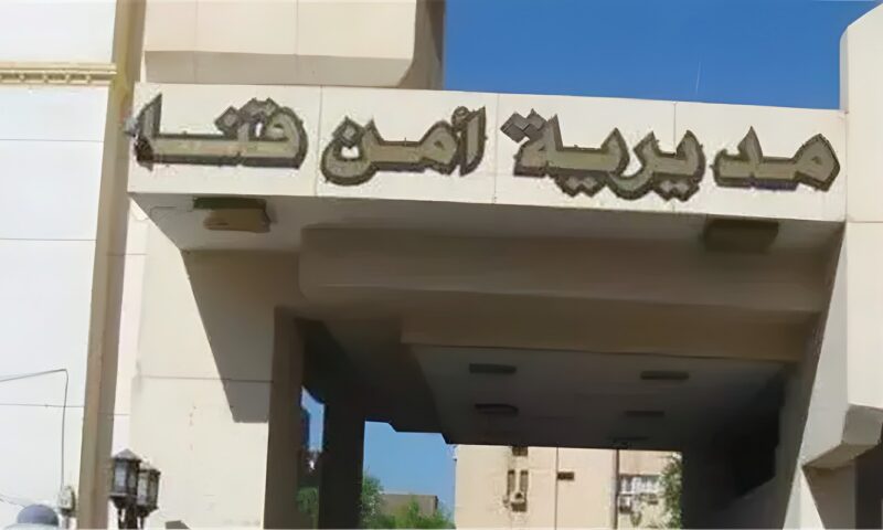 كشف لغز العثور على جثة سيدة سبعينية بها عدة طعنات في قنا