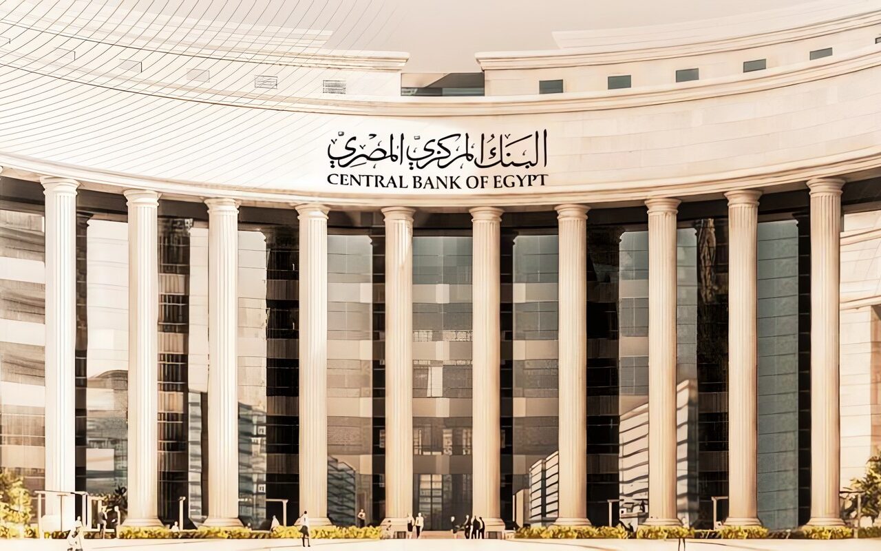 خبير تمويل واستثمار: تثبيت أسعار الفائدة الأقرب في اجتماع «المركزي» المقبل