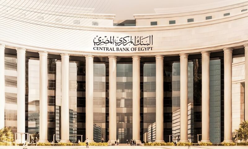 خبير تمويل واستثمار: تثبيت أسعار الفائدة الأقرب في اجتماع «المركزي» المقبل