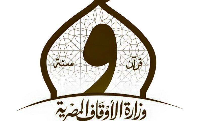 الإثنين.. الأوقاف تنظم التصفيات المركزية لمسابقة البرنامج الصيفي للطفل 2026