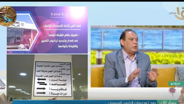 خبير مروري يوضح قيمة التخفيضات التى سيحصل عليها المواطن خلال الترخيص