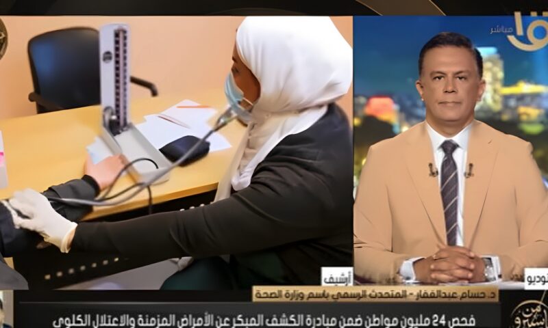 «مُتحدث الصحة»: المبادرات الرئاسية مستمرة حتى دخول جميع المحافظات في منظومة التأمين الصحي الشامل