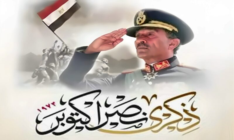 محمد شردي: ذكرى انتصارات حرب أكتوبر المجيدة ستظل شاهدة على بطولات وتضحيات المصريين