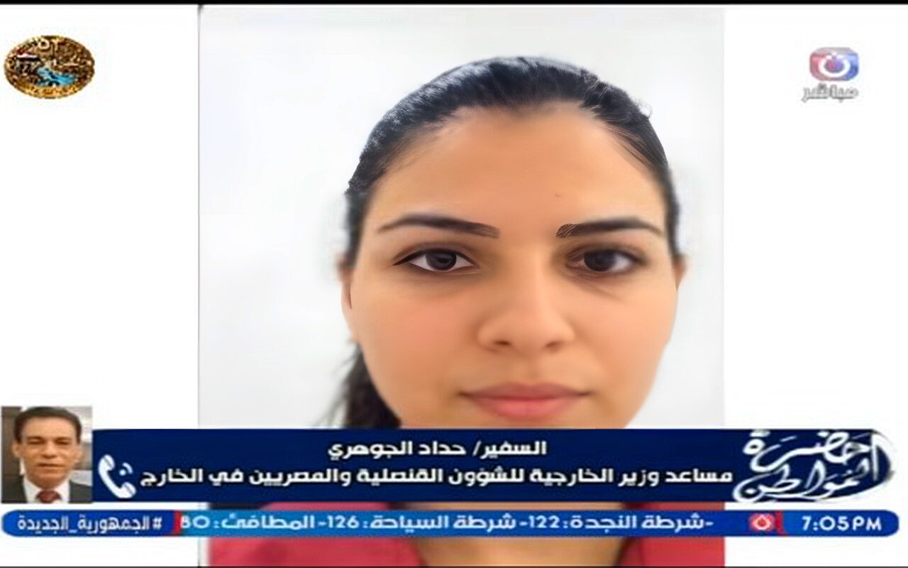 الجوهري يكشف آخر تطورات حالة المصابين في حادث مطار الرياض وكواليس نقل جثمان المضيفة عزة لمصر