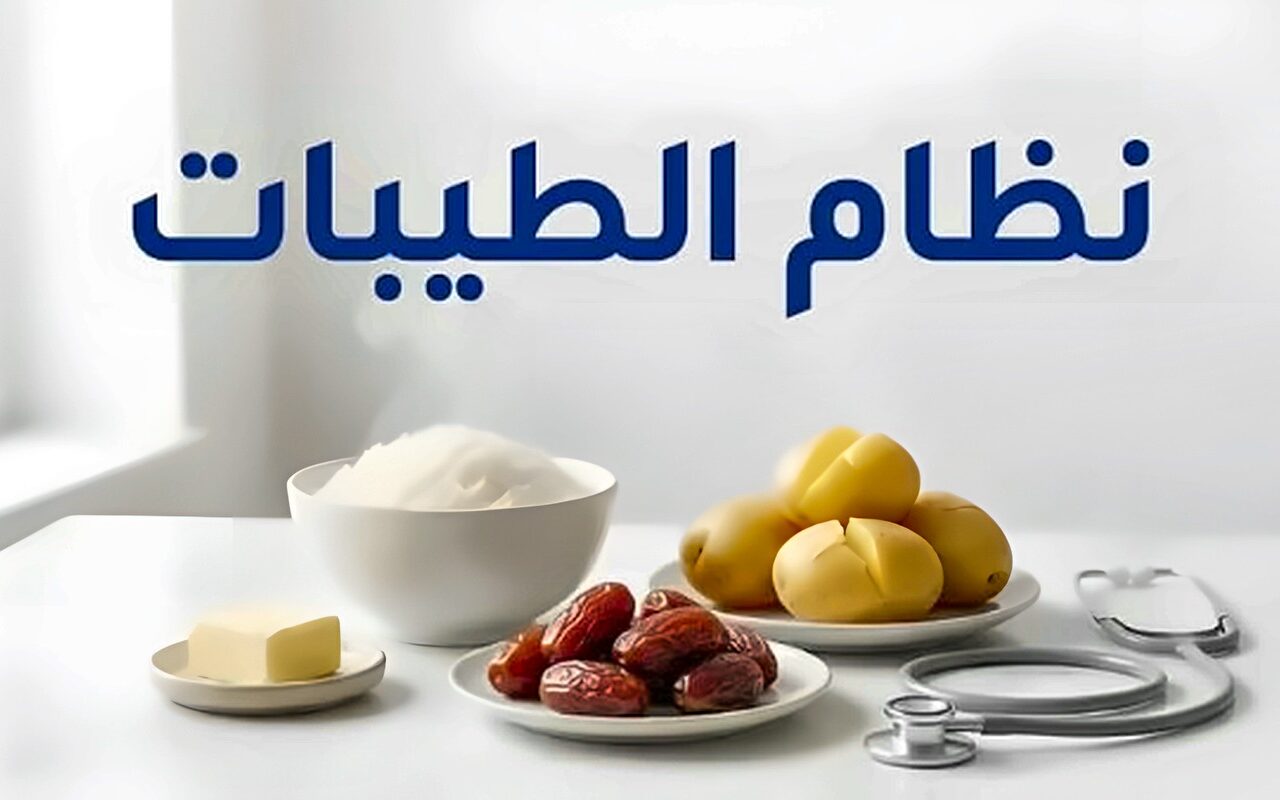خرافات «نظام الطيبات» وضوابط ظهور الأطباء بالإعلام.. مبروك يكشف الكواليس