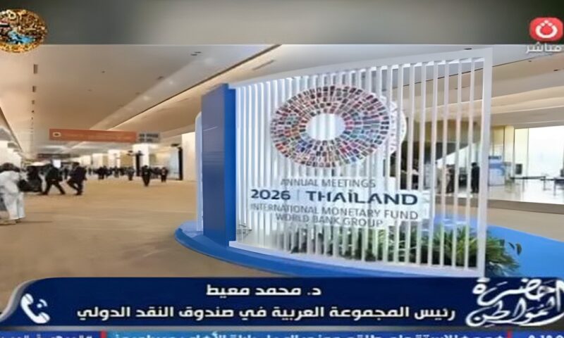محمد معيط: صندوق النقد الدولي رفع توقعاته لمعدلات نمو الاقتصاد المصري