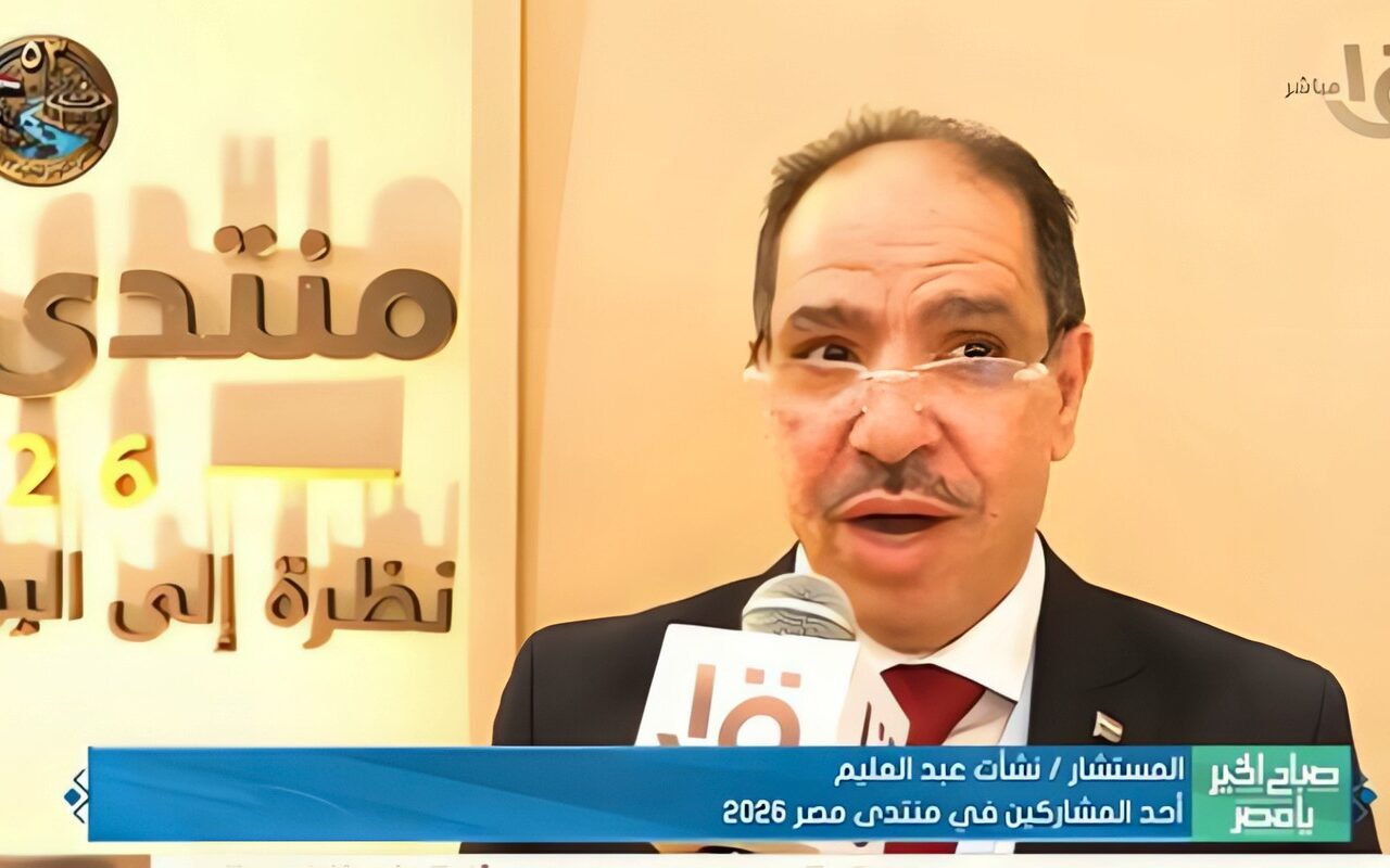 في منتدى مصر 2026.. نشأت عبدالعليم: قدّمت مقترحين لدعم المصريين بالخارج وتعزيز ترابط الأسرة