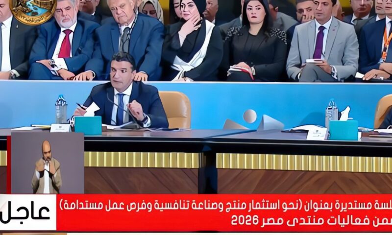 وزير الصناعة: تيسيرات جديدة للأراضي والتراخيص والتمويل لدعم المصانع وزيادة الصادرات