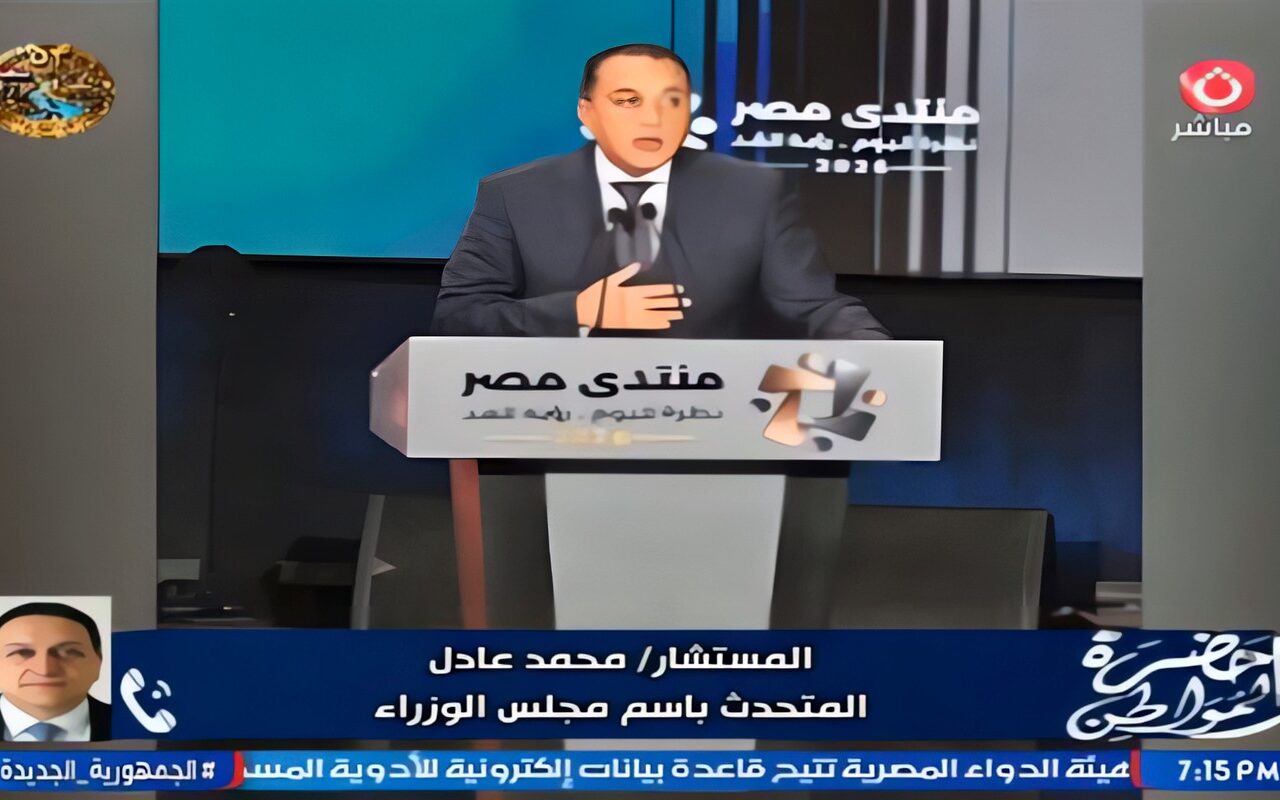 66 تكليفًا وقرارًا.. متحدث مجلس الوزراء يكشف عن خطة تنفيذ توصيات منتدى مصر 2026