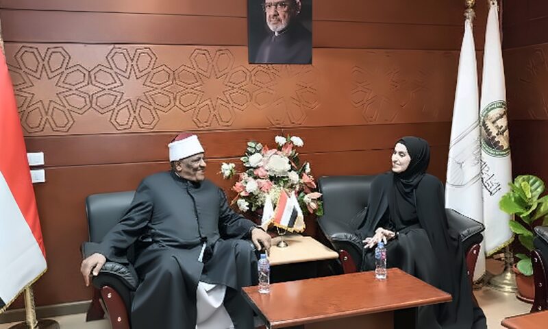 نجلاء الشامسي: نتطلع إلى توسيع التعاون مع الأزهر الشريف بمختلف روافده