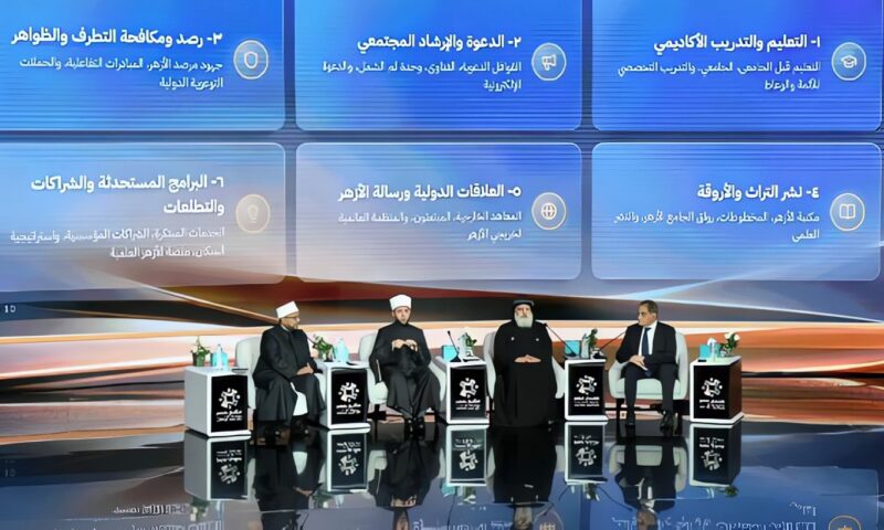 البحوث الإسلامية: جهود مكثَّفة للأزهر في مواجهة التطرف والرد على الشبهات