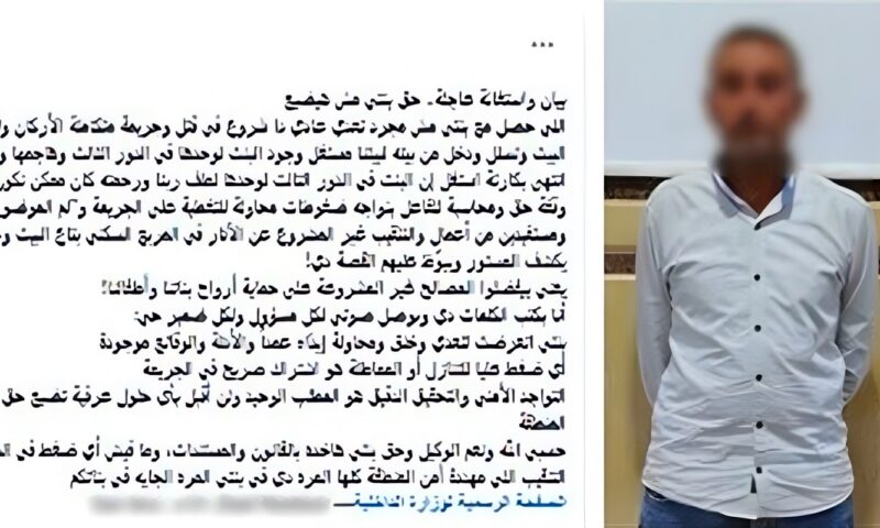 سقوط نصاب الخانكة، أوهم ضحاياه ببيع المخدرات عبر السوشيال ميديا واستولى على أموالهم