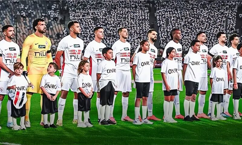 قرعة كأس مصر، الزمالك يواجه الفائز من مصر للتأمين وفاركو في دور الـ32
