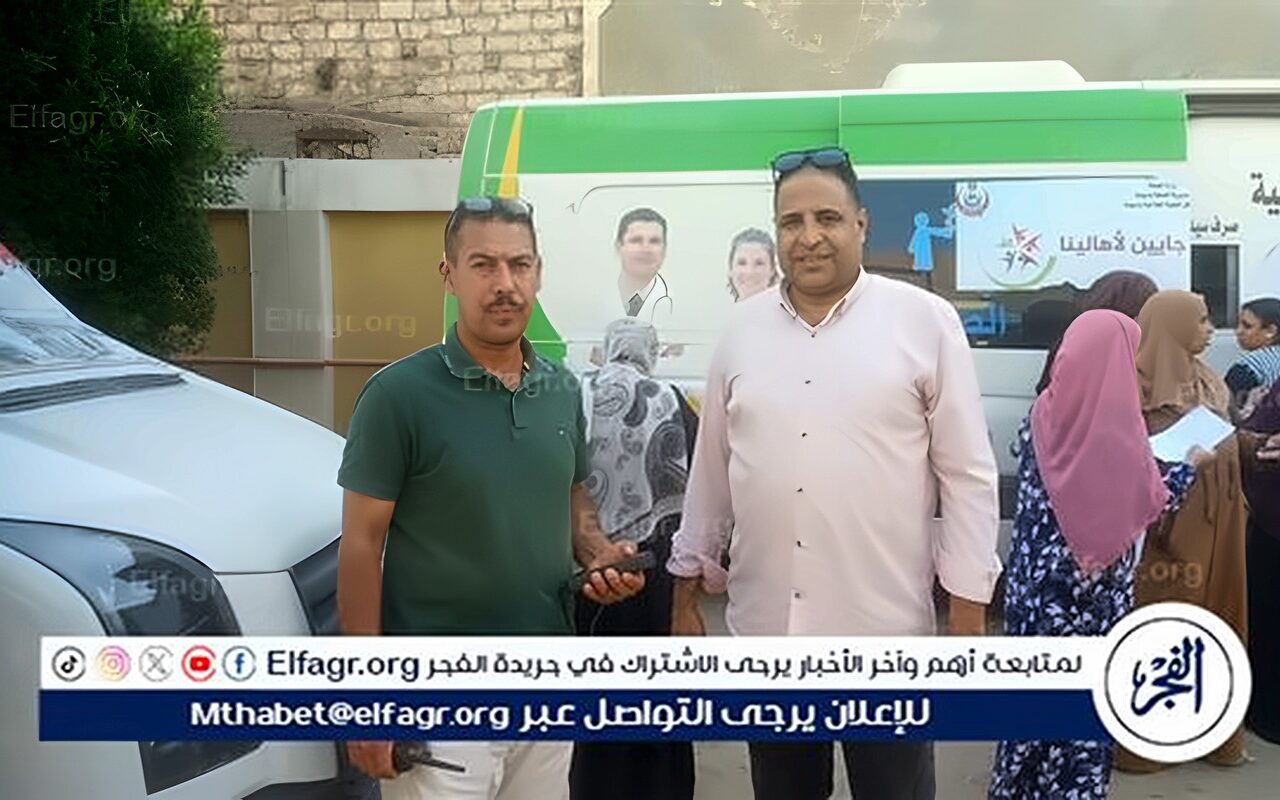 محافظ أسيوط: قافلة طبية مجانية بقرية البورة ومتابعة سير العمل بالمركز التكنولوجي بالبداري